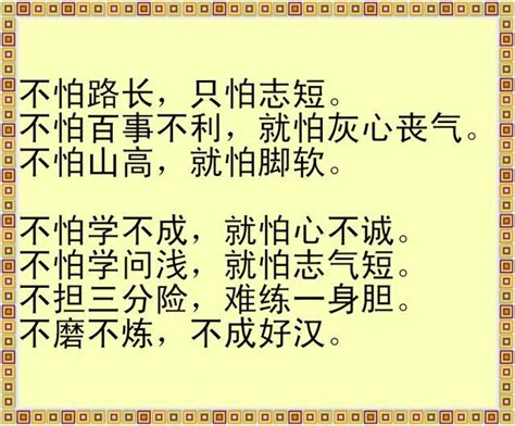 老人言|100句老人言，真正的民间智慧，句句精华，值得一生。